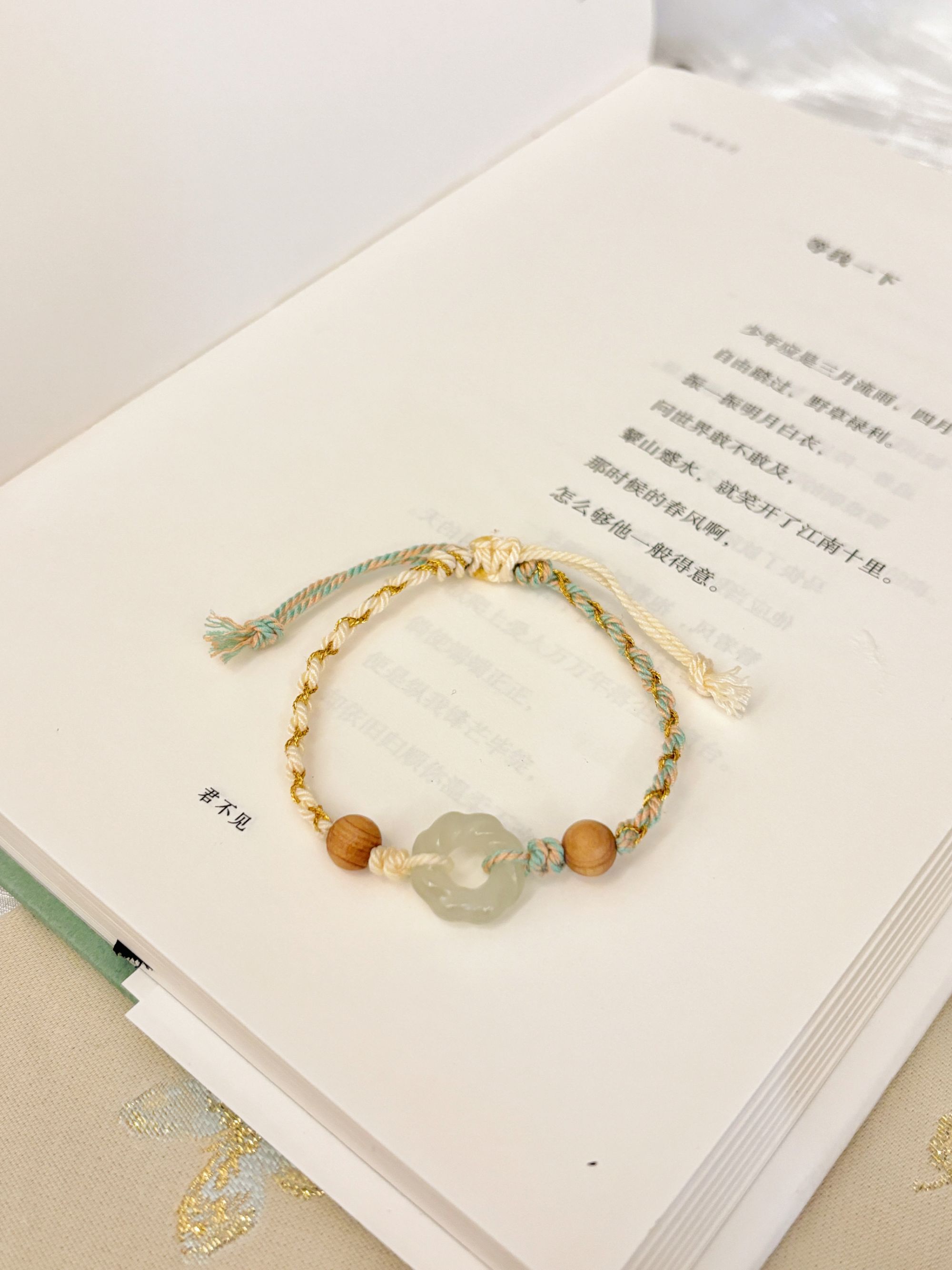 【澜绿】纯天然和田玉小莫比乌斯环手工编织手链