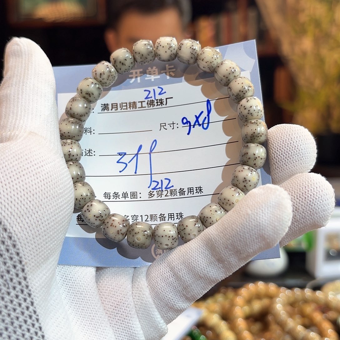 星月菩提手串源头工厂