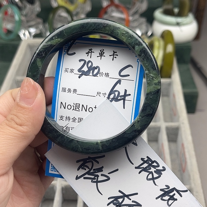 蛇纹石玉未镶嵌手镯