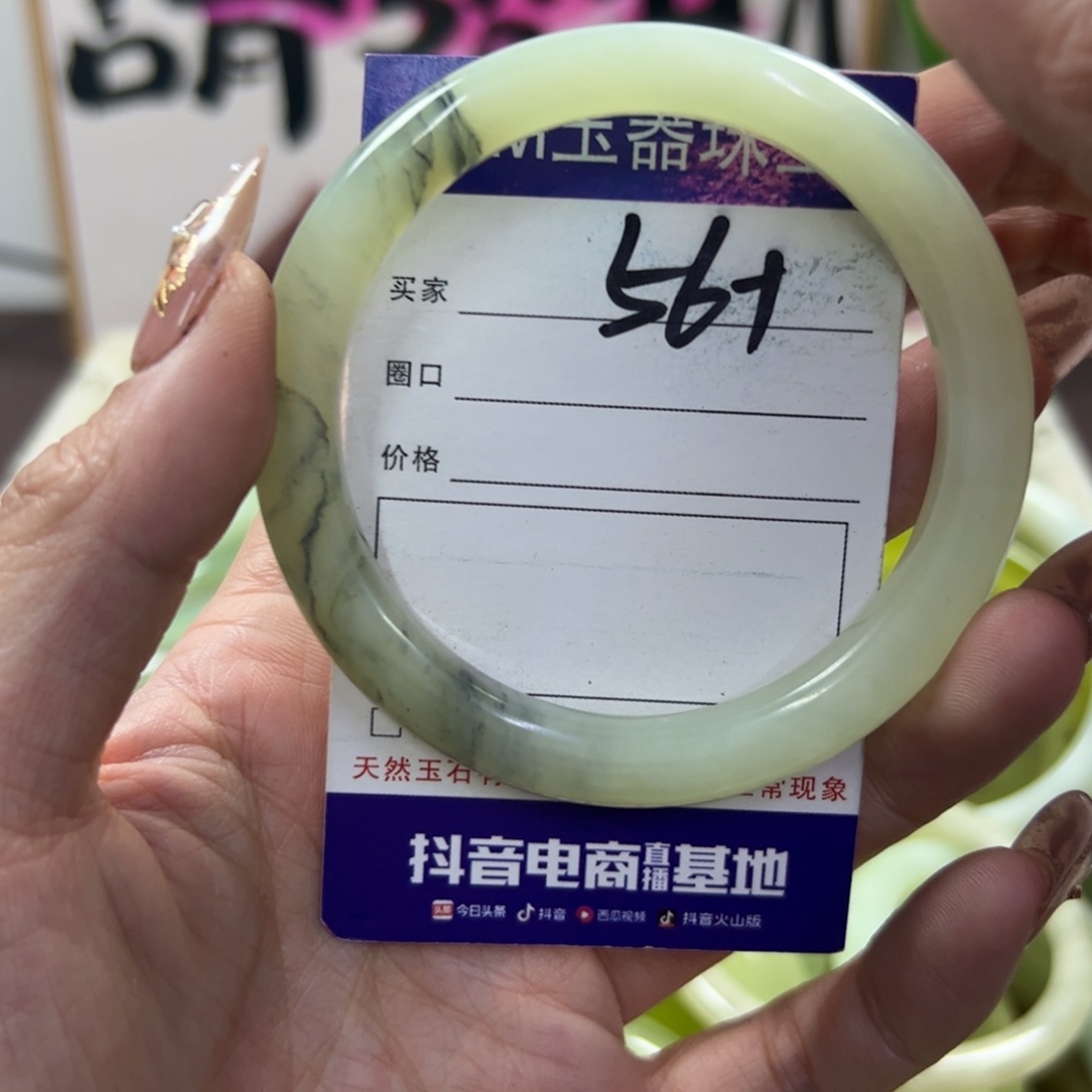蛇纹石玉手镯未镶嵌535