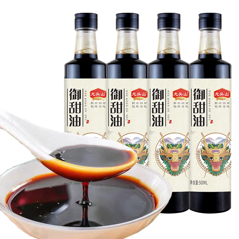 徐州睢宁特产甜油龙头山特级御甜油酿造甜油调味品调凉菜蛙鱼正品