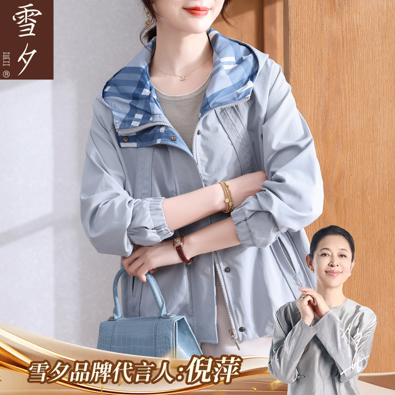 妈妈秋装外套2025新款中老年女装春秋连帽夹克上衣服短款风衣开衫