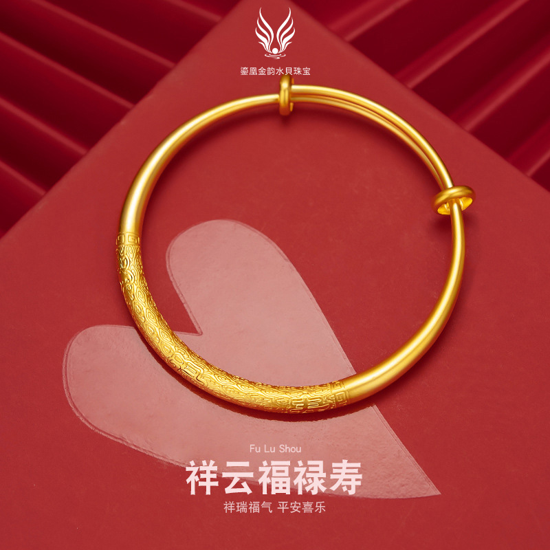 铜合金手镯 小师妹 祥云福禄寿推拉镯子复古民族风女