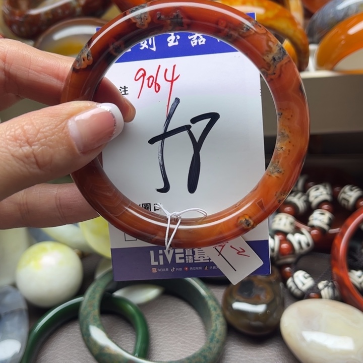 玛瑙/玉髓手镯未镶嵌