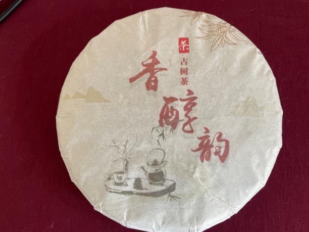 香醇韵/2022年/普洱熟茶/357克*一饼