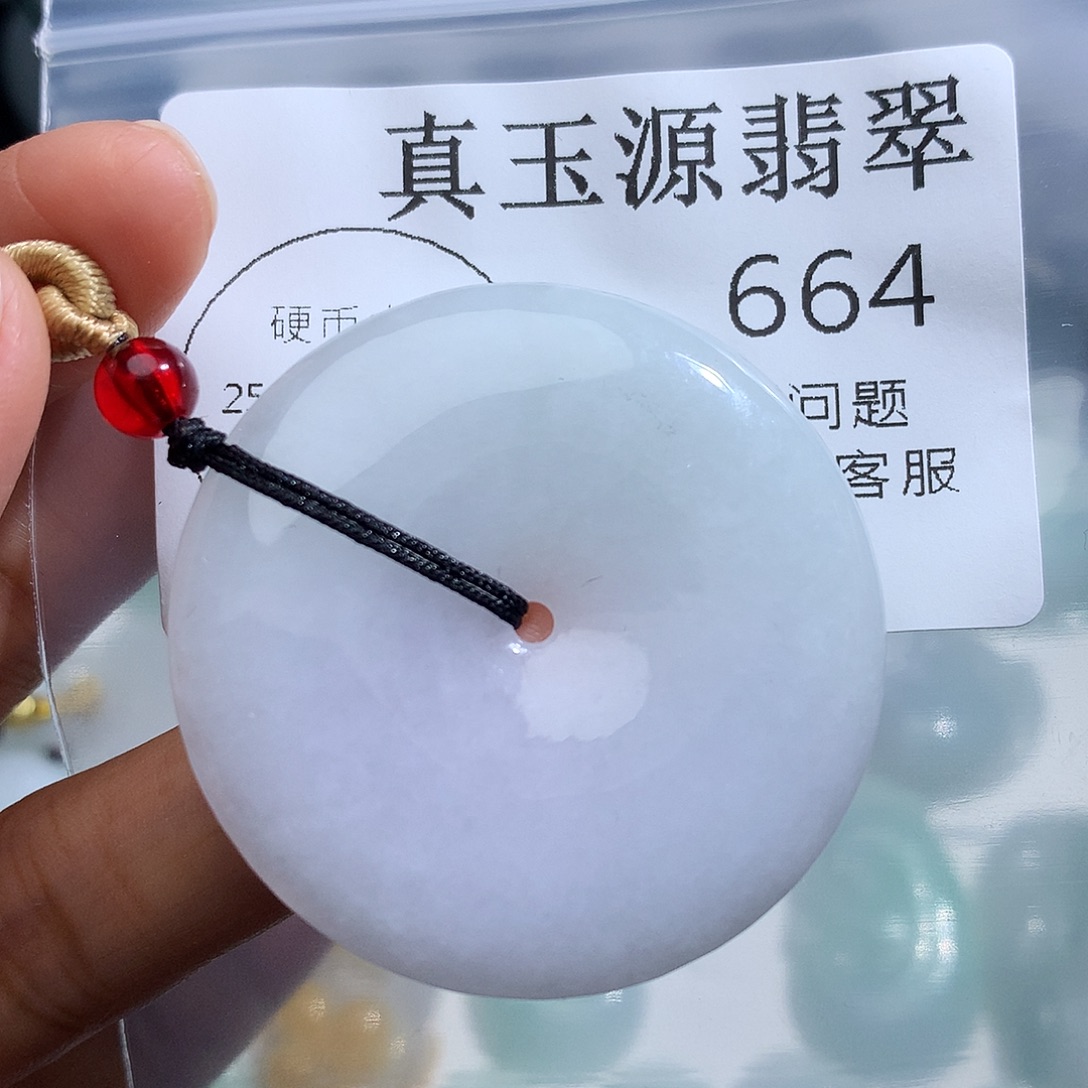 翡翠未镶嵌颈饰664