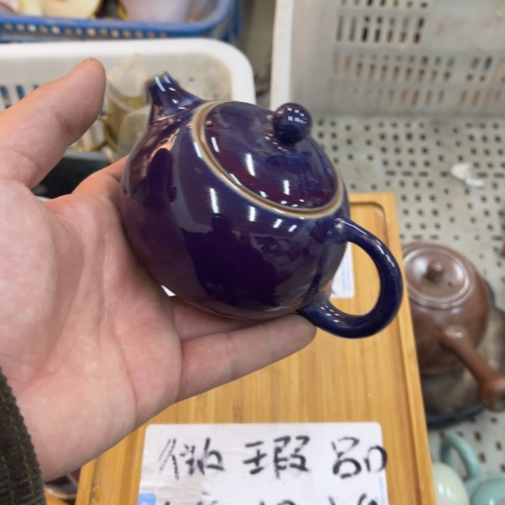 紫砂陶瓷茶具微瑕介意勿拍