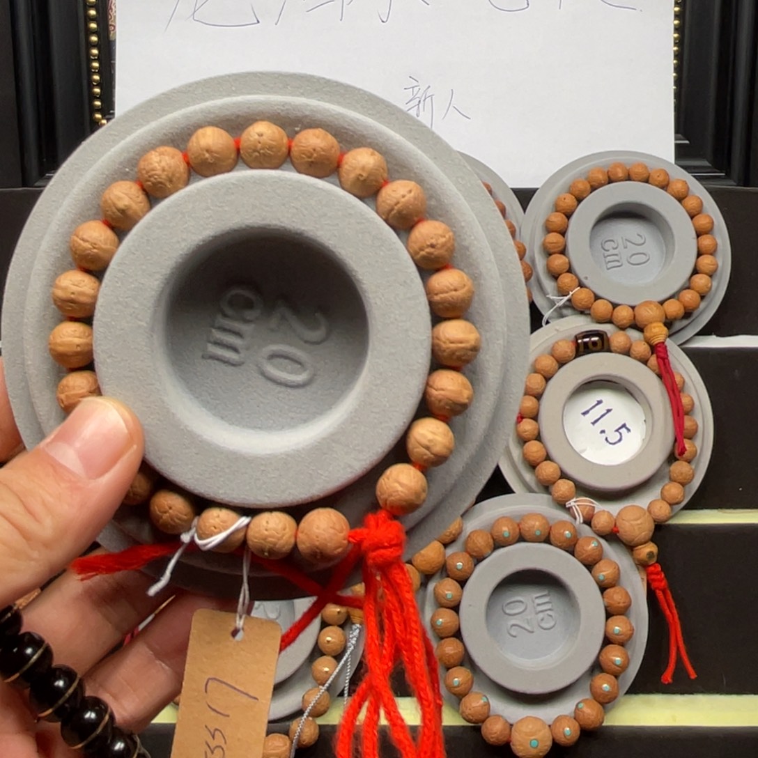 基***爵凤眼菩提手串尼泊尔