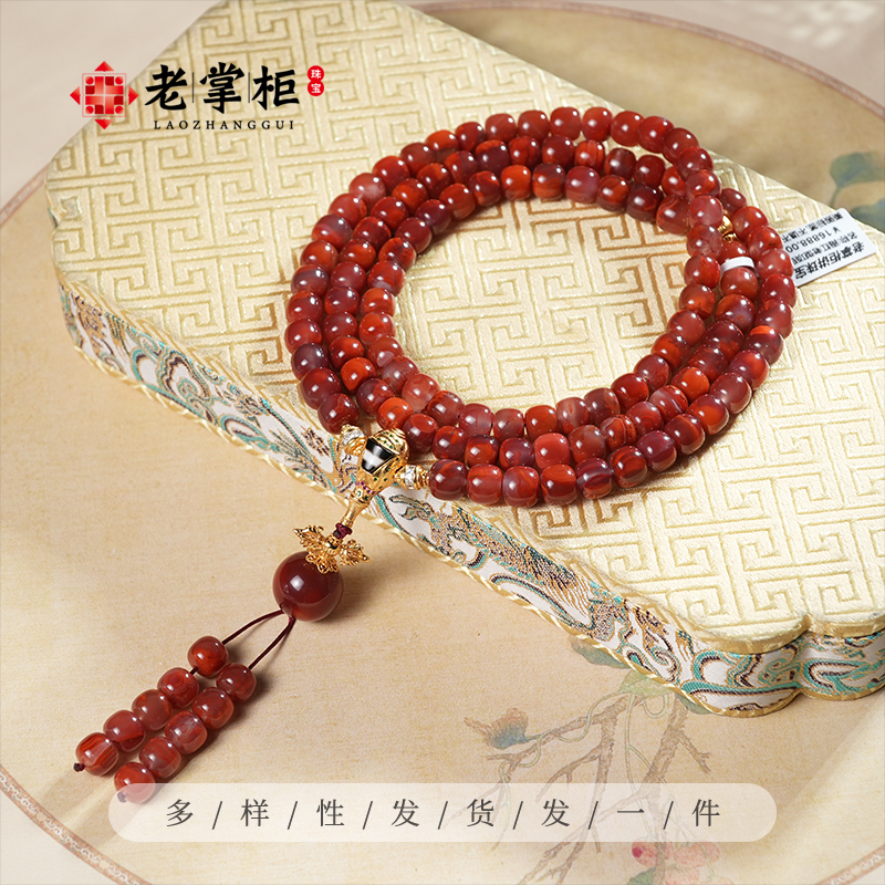 【老掌柜】南红老型108念珠项链8mm多圈手串  M040829