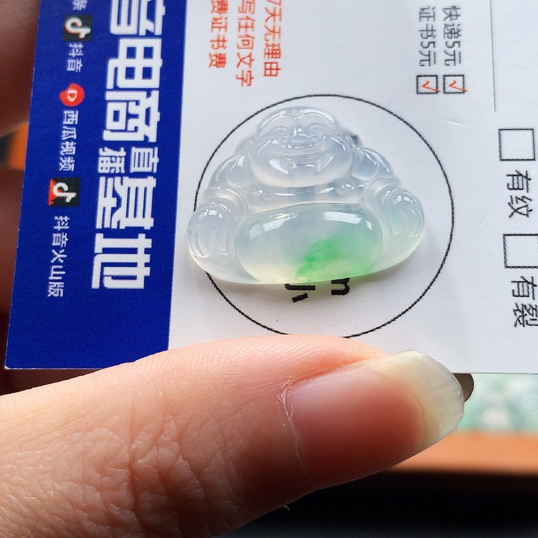 吊坠(不含链)未镶嵌翡翠佛公