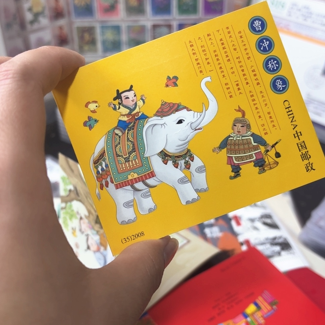 2008-13小本邮票一本