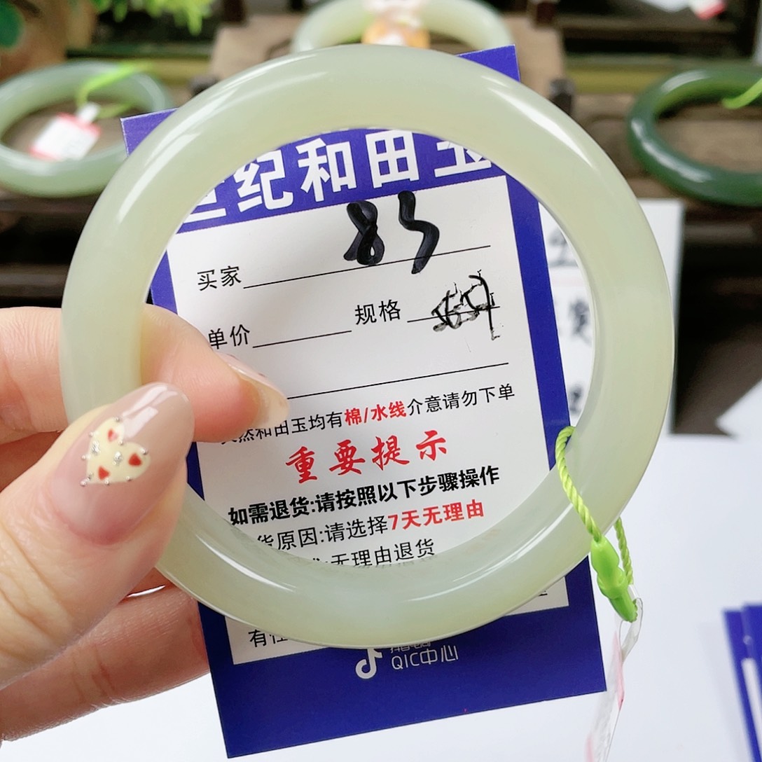 【闪购商品】未镶嵌手镯和田玉—