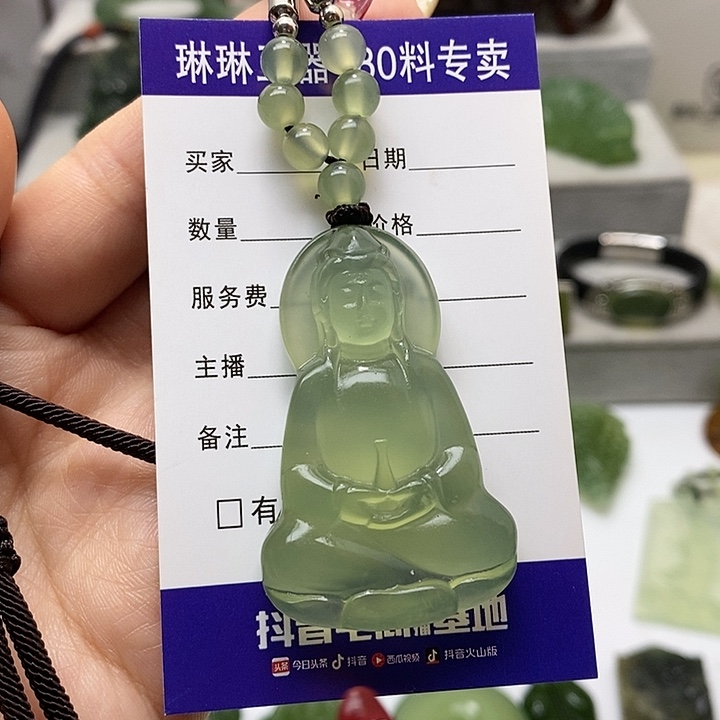 蛇纹石玉挂件未镶嵌