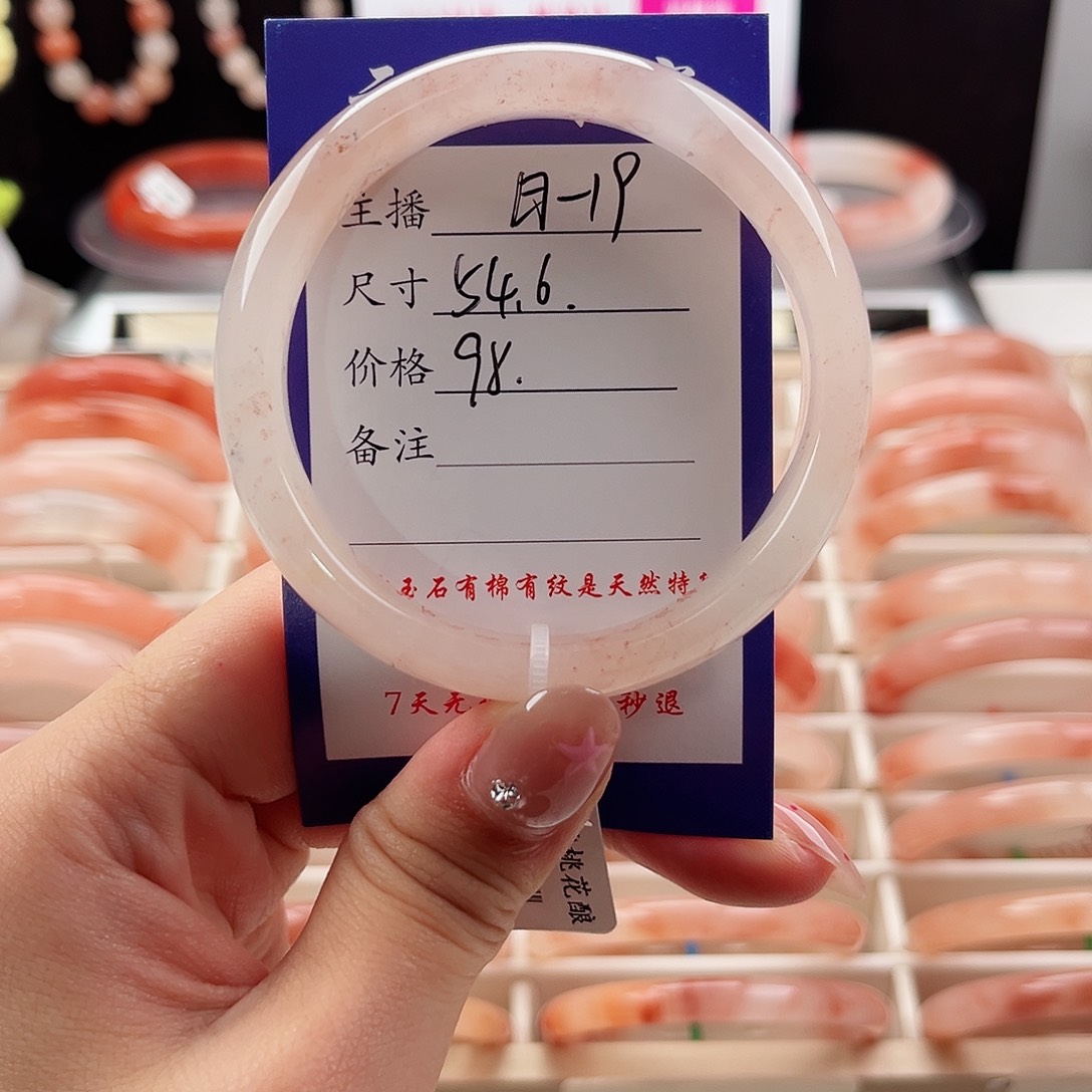 未镶嵌手镯石英质玉