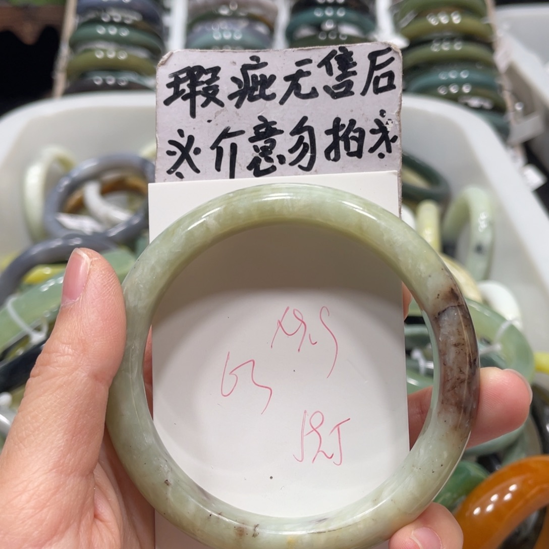 蛇纹石玉手镯未镶嵌