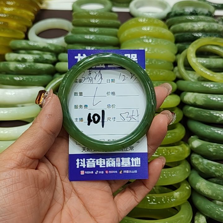 清****岫玉未镶嵌手镯岫玉