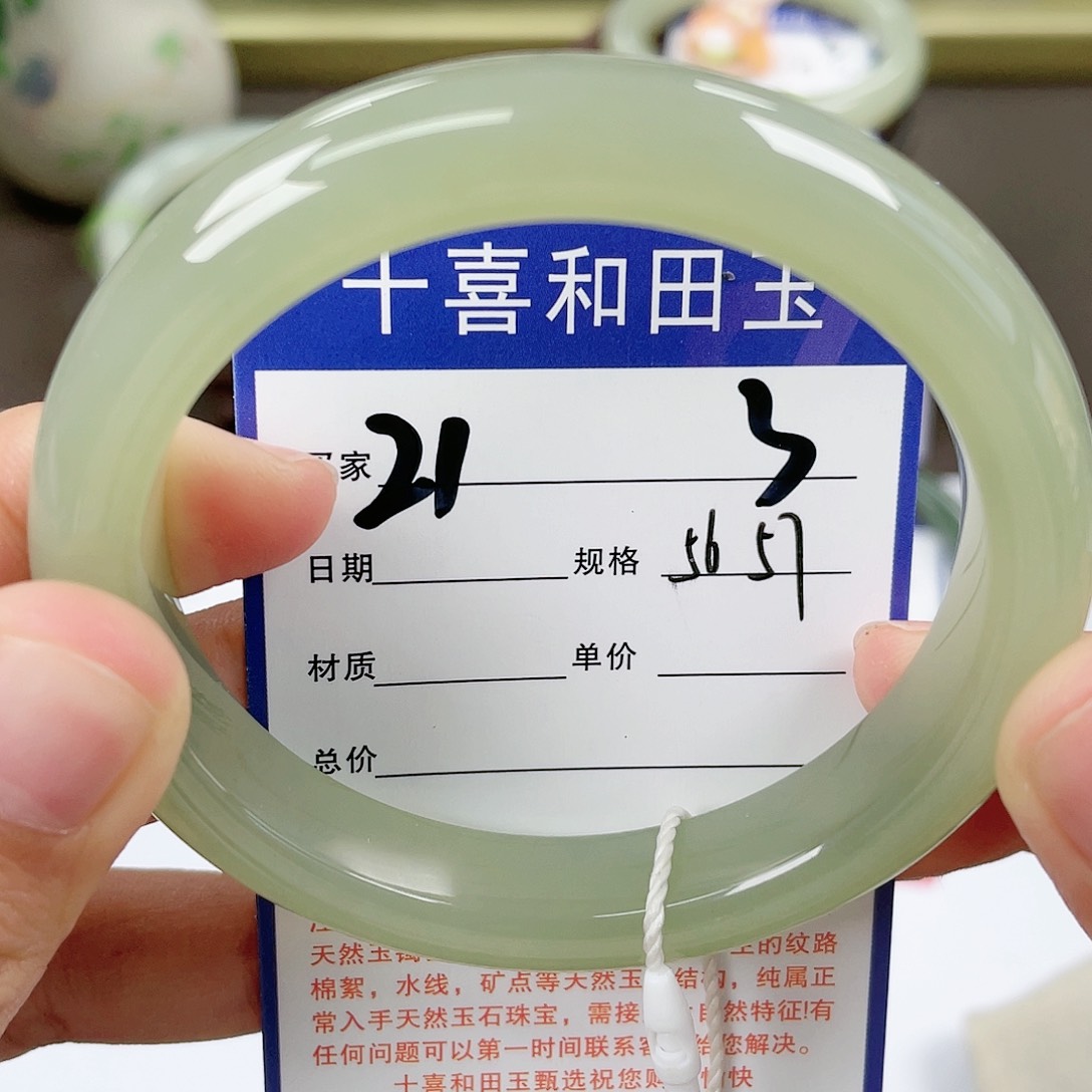【闪购商品】和田玉手镯未镶嵌