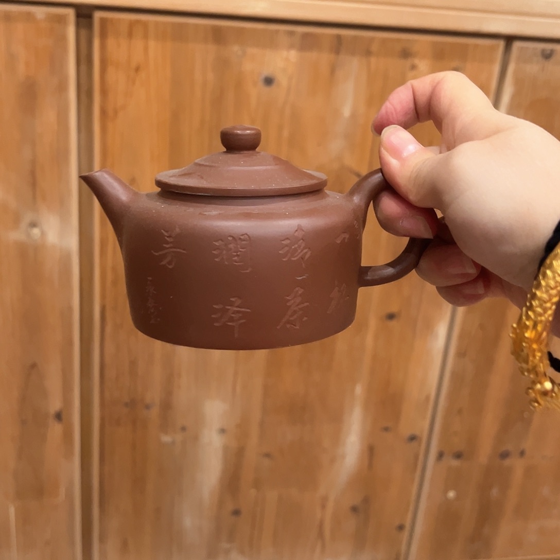 紫砂茶壶瑕疵不退不换