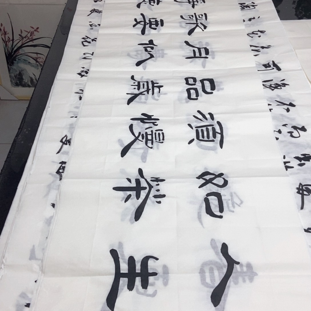 书法老师精品书法