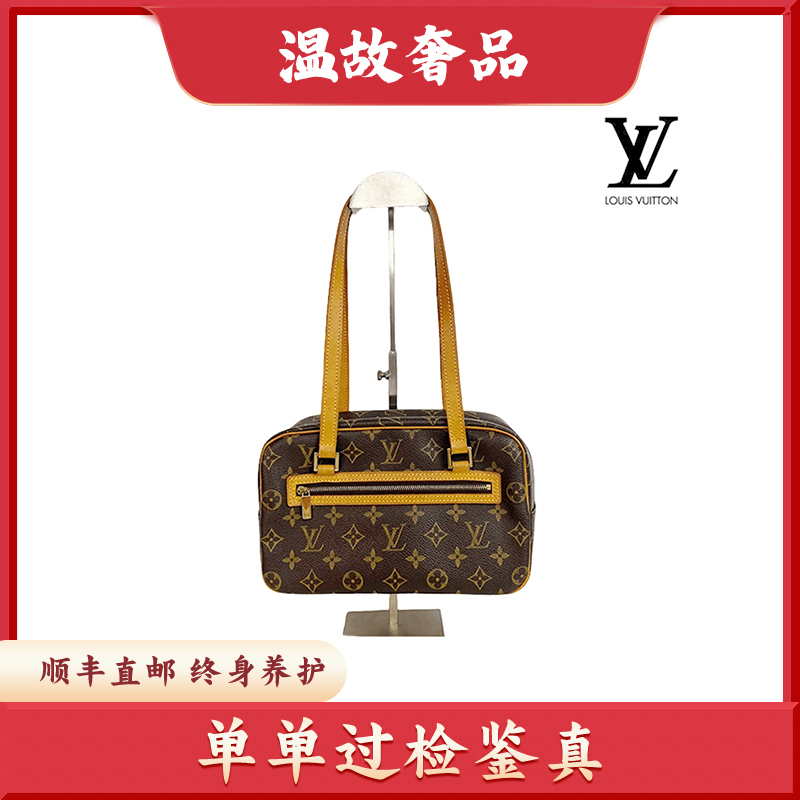 修复品【温然专属】LouisVuitton/路易威登 中号开口笑单肩包/换新