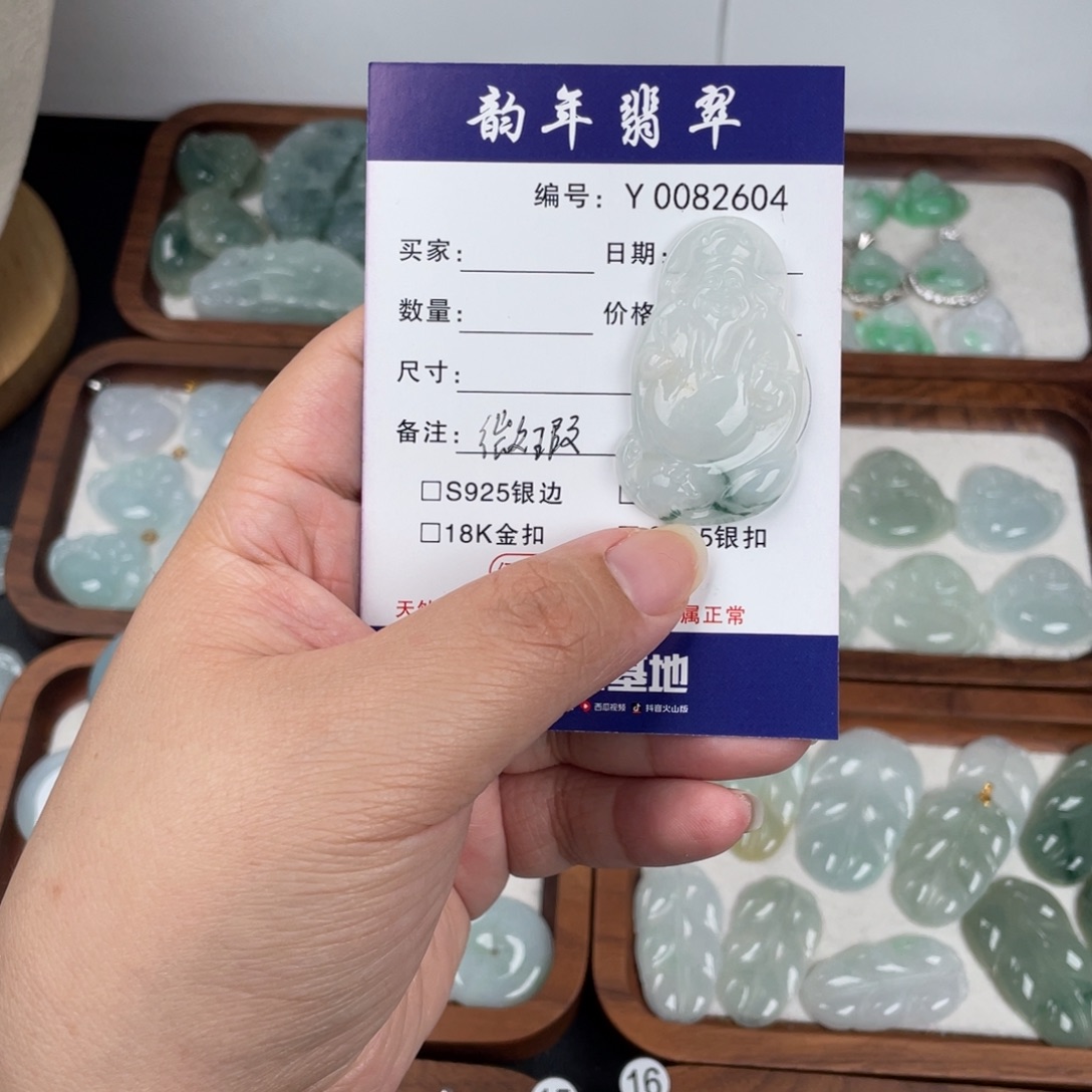 翡翠未镶嵌颈饰财神