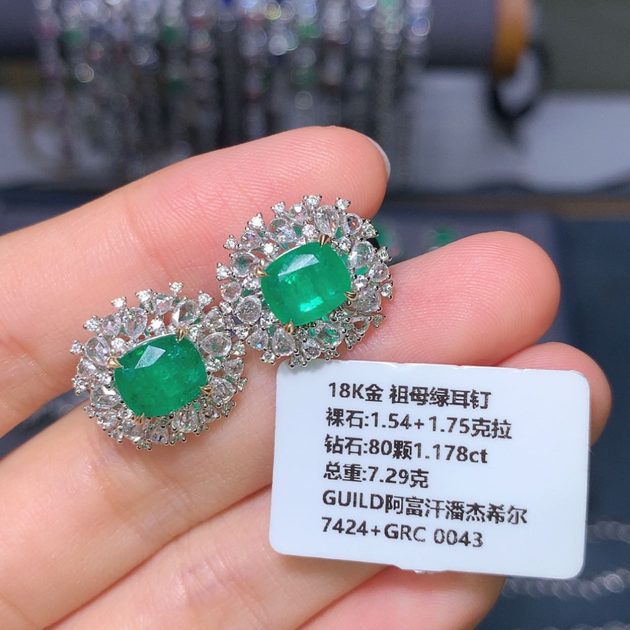 【闪购商品】祖母绿耳拍18K金镶嵌