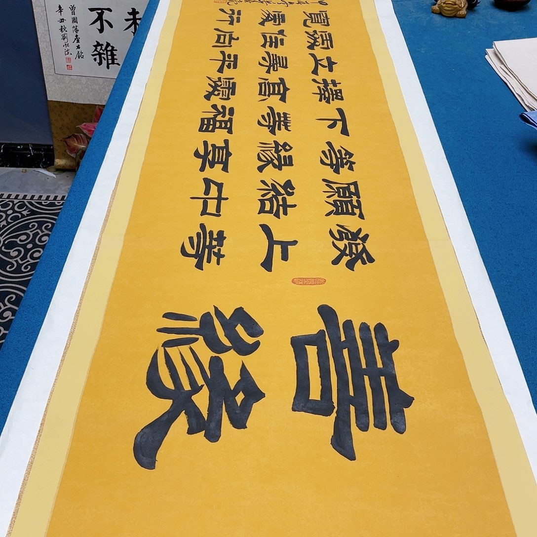 书法宣纸承诺纯手绘