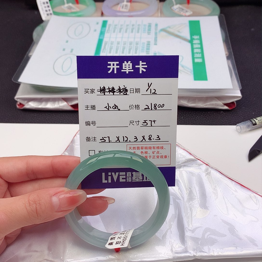 翡翠手镯未镶嵌棒**?天然A货翡翠57