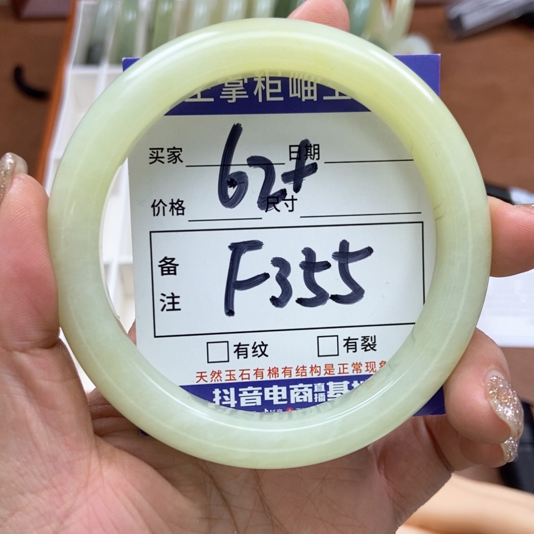 岫玉手镯手镯未镶嵌