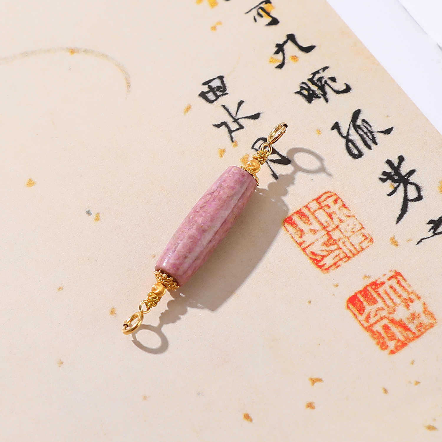 一了个卜【紫电清霜】舒俱来万能款