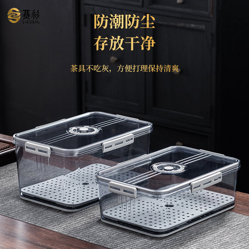 防尘收纳盒盒杯子放茶杯存放茶具配件整理箱盖碗茶置物架装壶沥水