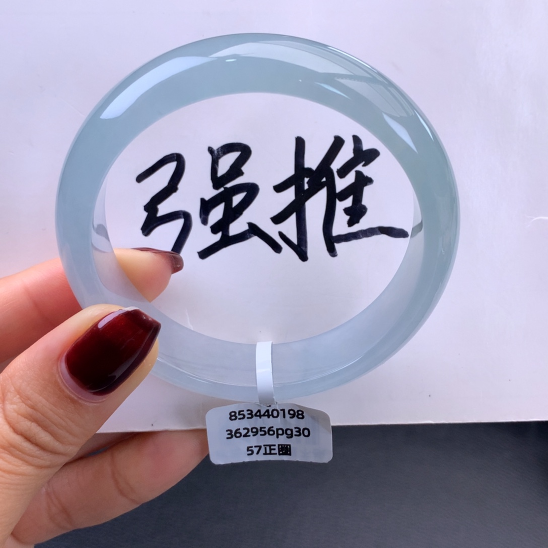 翡翠未镶嵌手镯冰蓝种水手镯