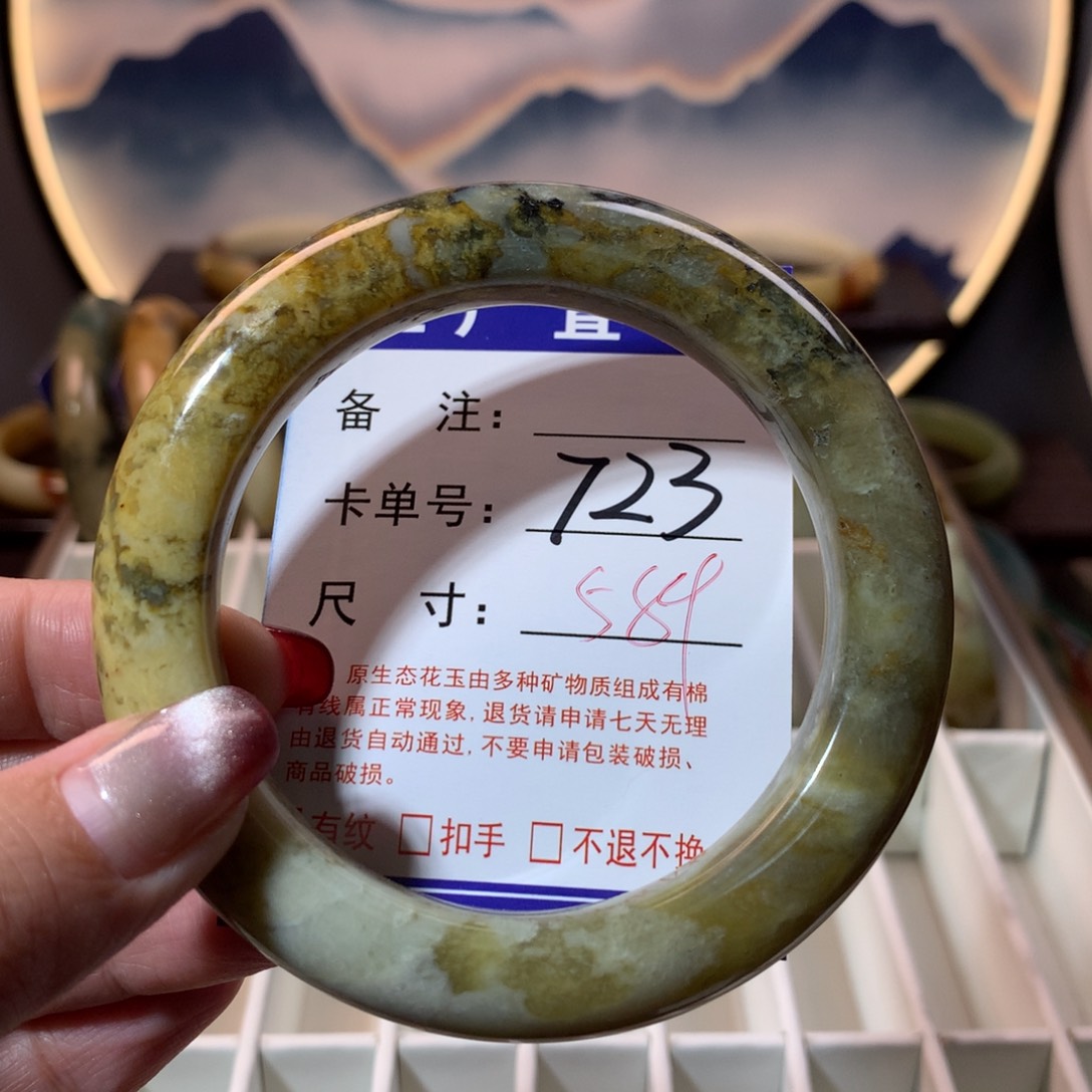 【闪购商品】蛇纹石玉手镯未镶嵌