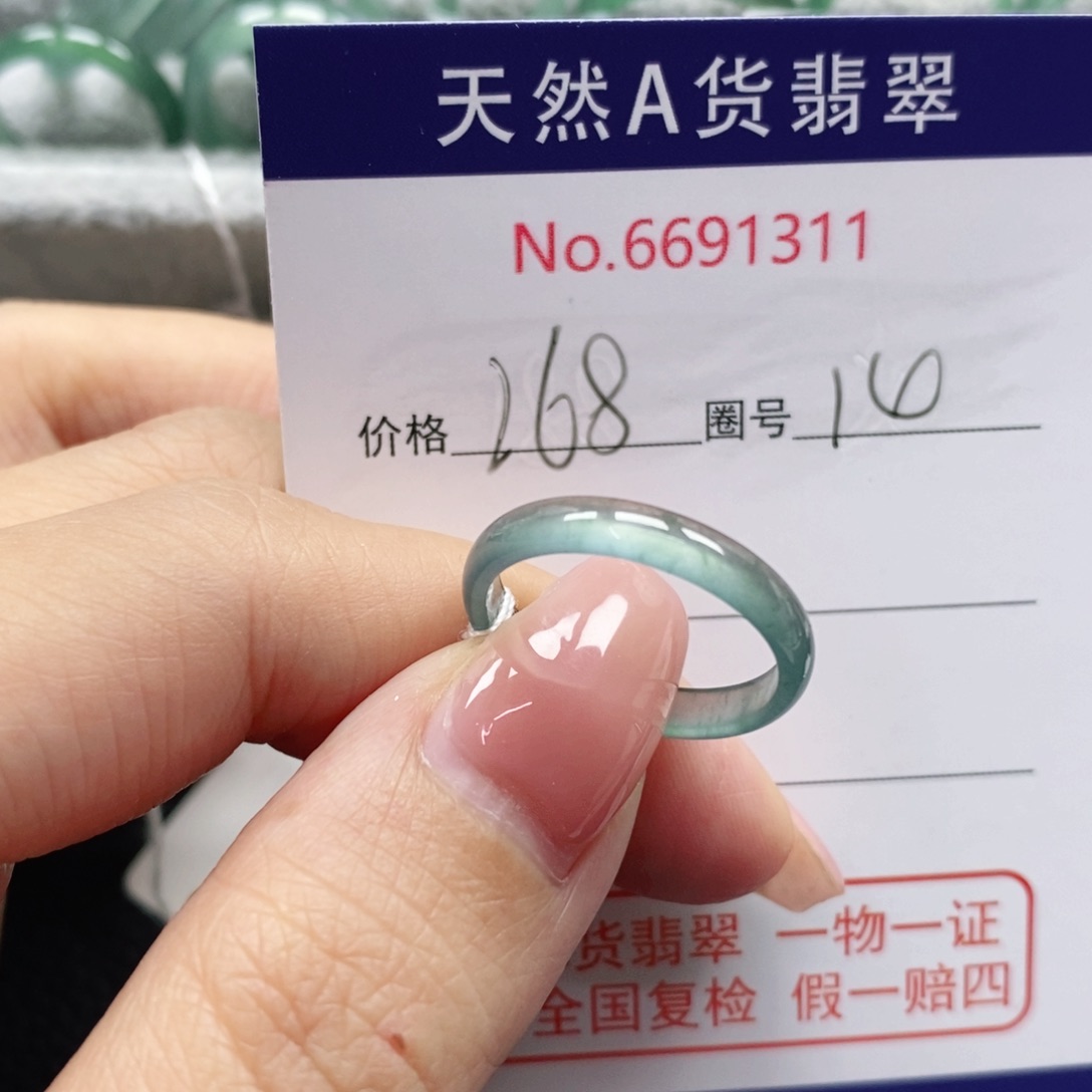 翡翠戒指未镶嵌小****丶天然