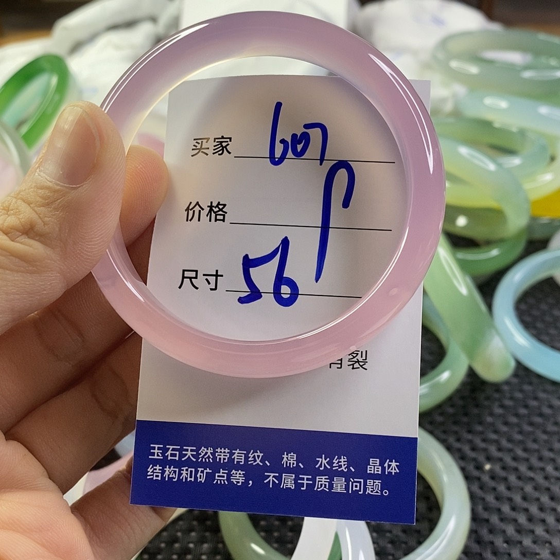 手镯玛瑙/玉髓未镶嵌607