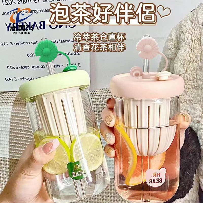 柠檬冷萃杯玻璃泡茶杯凉水杯随行便携茶水分离杯女生高颜值吸管杯