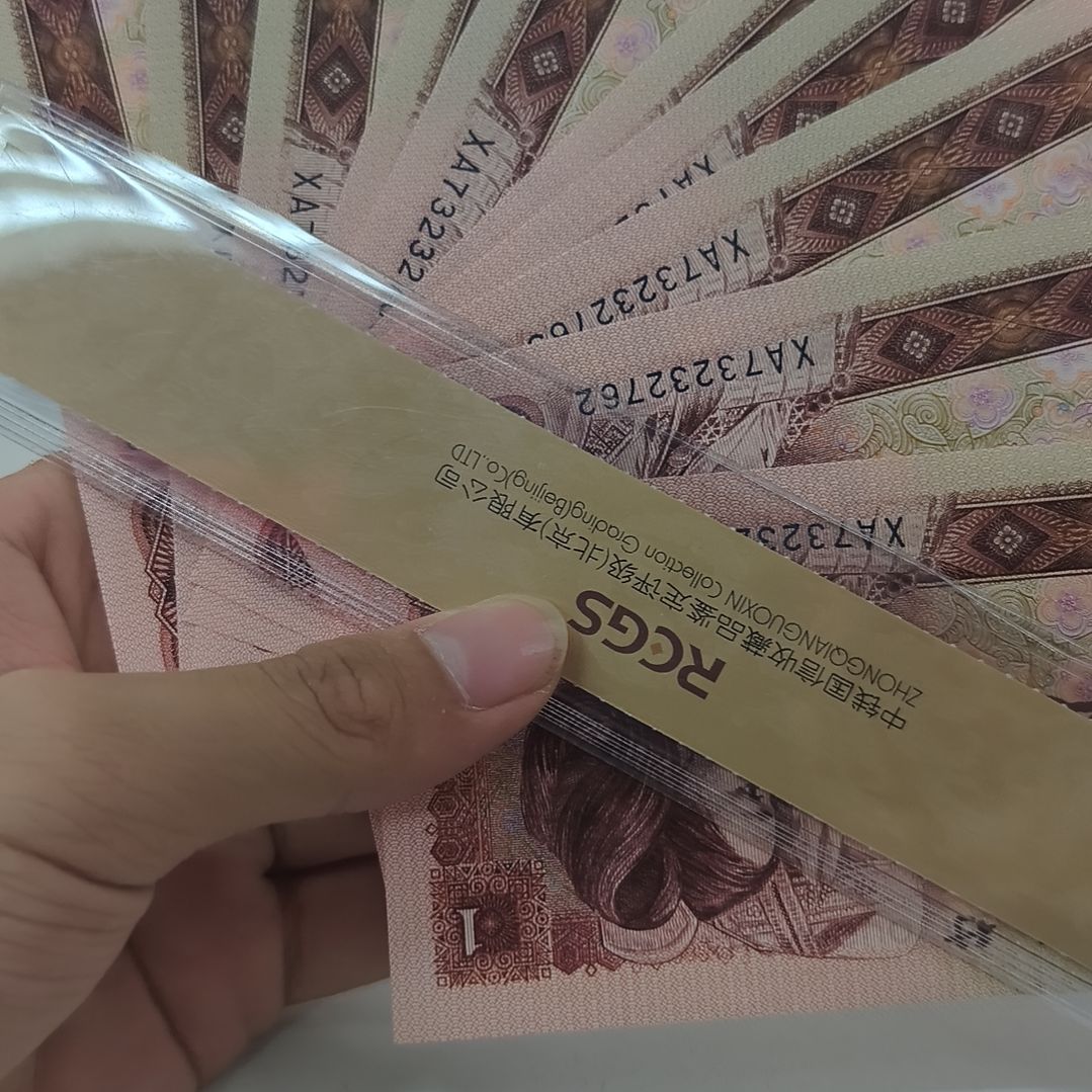 901金枝玉叶标准十连号