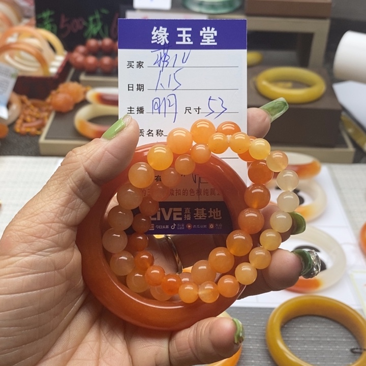 石英质玉（黄龙玉）手镯未镶嵌菲*