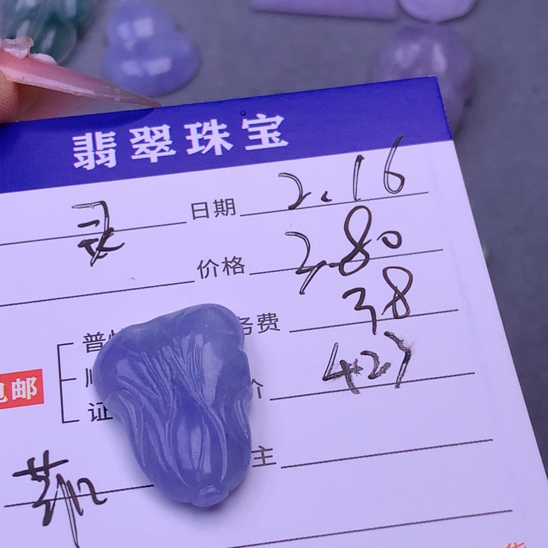 翡翠挂件未镶嵌灵**铺