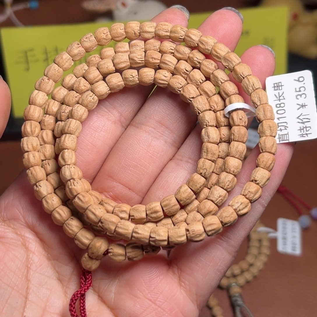 柏香籽/百香籽吊坠