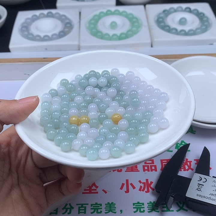 翡翠散珠25颗翡翠卡7.6