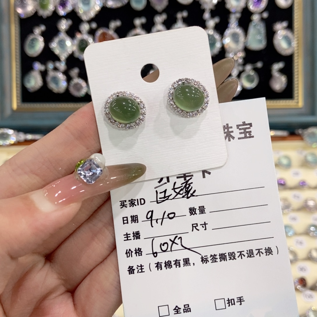 匞***）银S925镶嵌蛇纹石玉戒指