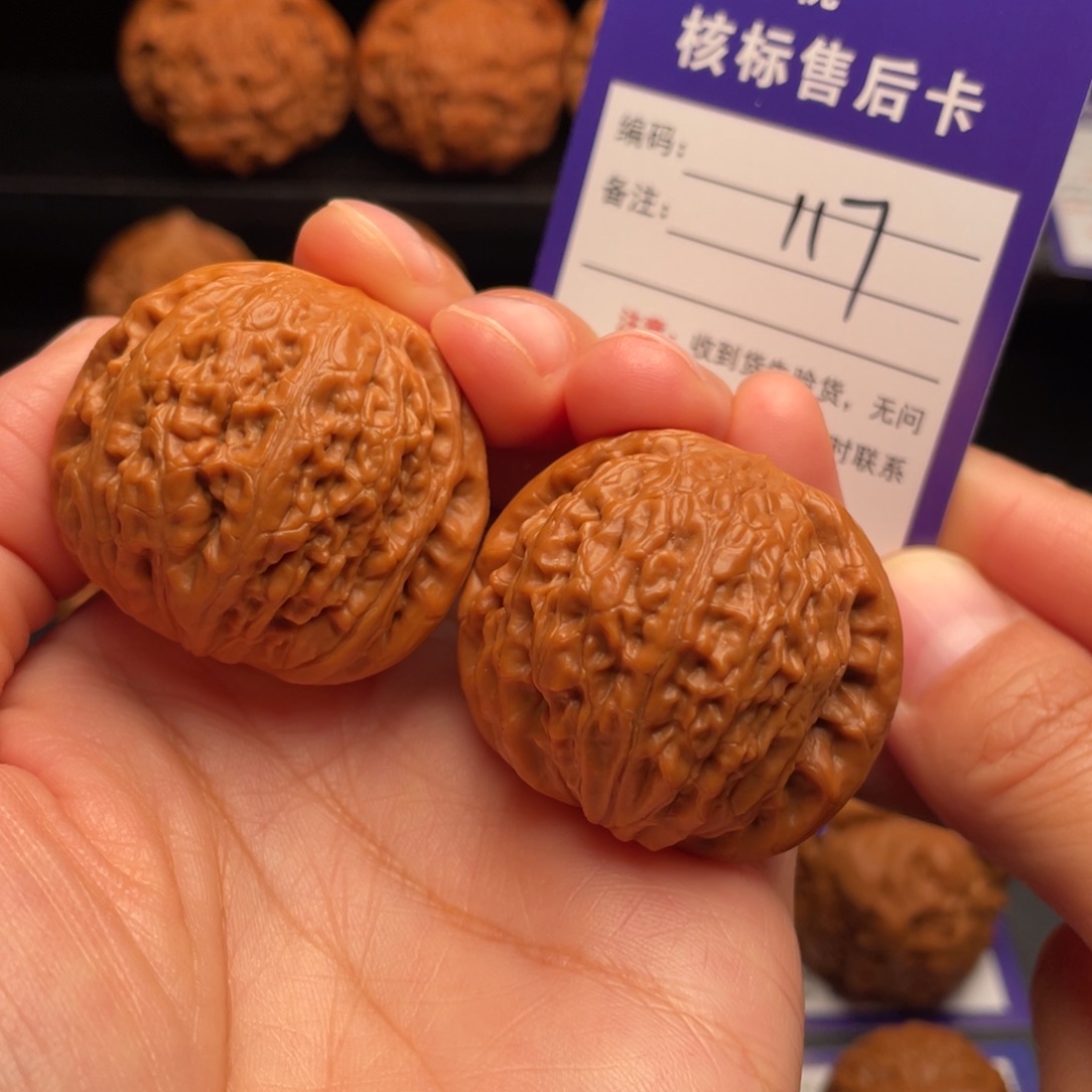 文玩核桃把件铁锤妹妹38.8尺