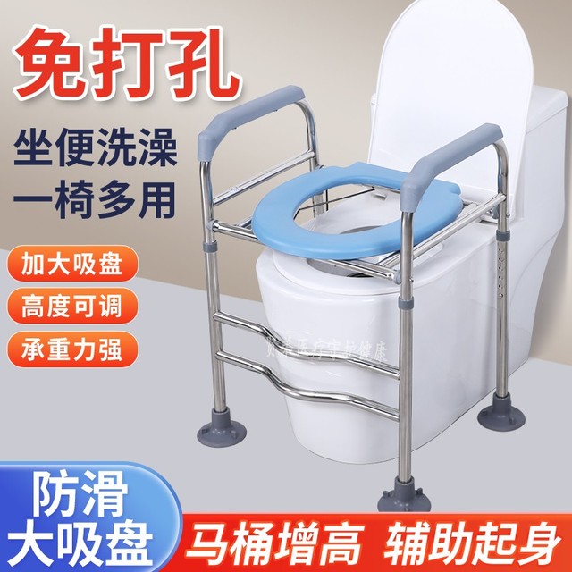 老年人马桶增高器坐便椅扶手架残疾人孕妇加升高垫移动厕所马桶架