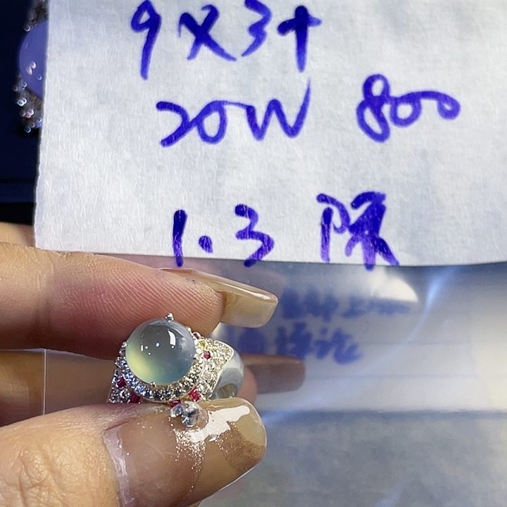 陈***8定制翡翠未镶嵌865584565588888