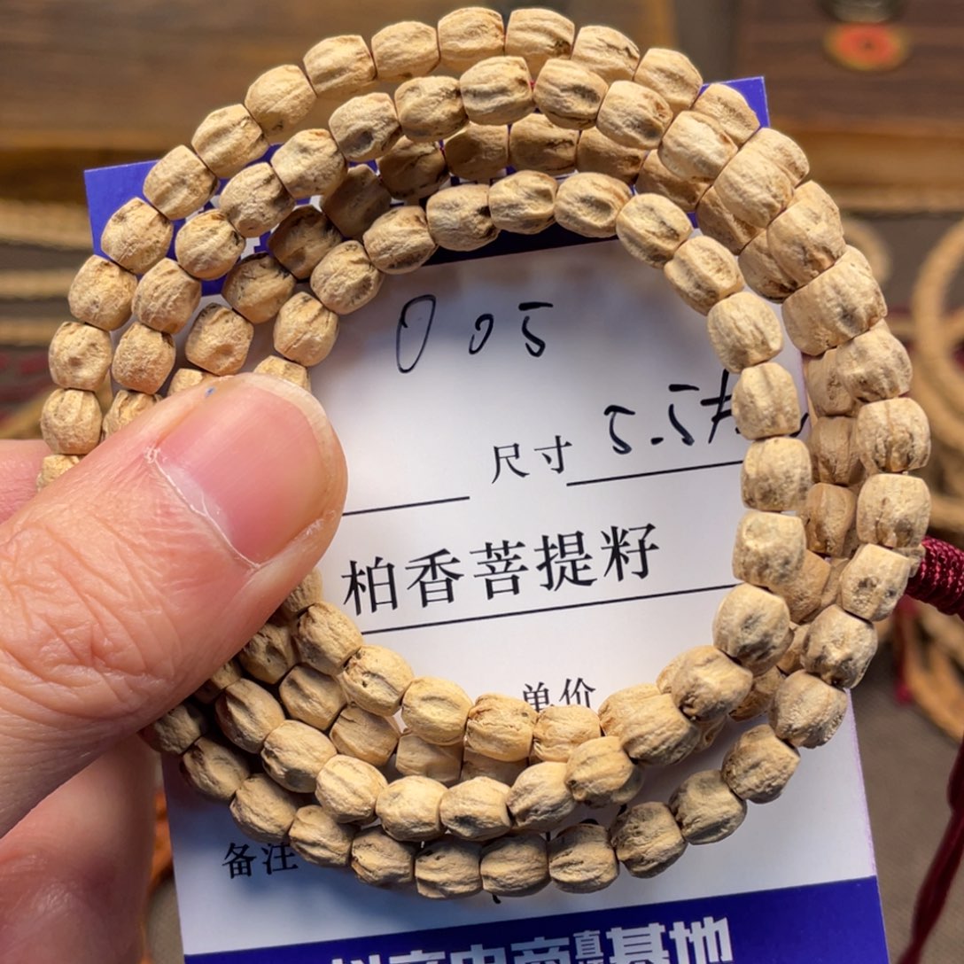 柏香籽/百香籽手串