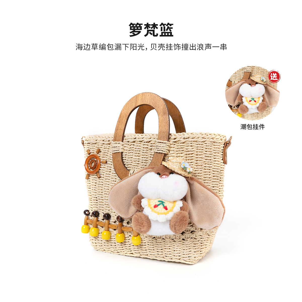 箩梵篮（送挂件） 设计师原创潮包手作 潮流时尚百搭手提单肩女士包