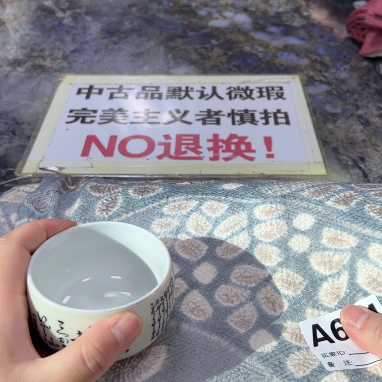 【闪购商品】泰**二陶瓷马克杯带盖勺
