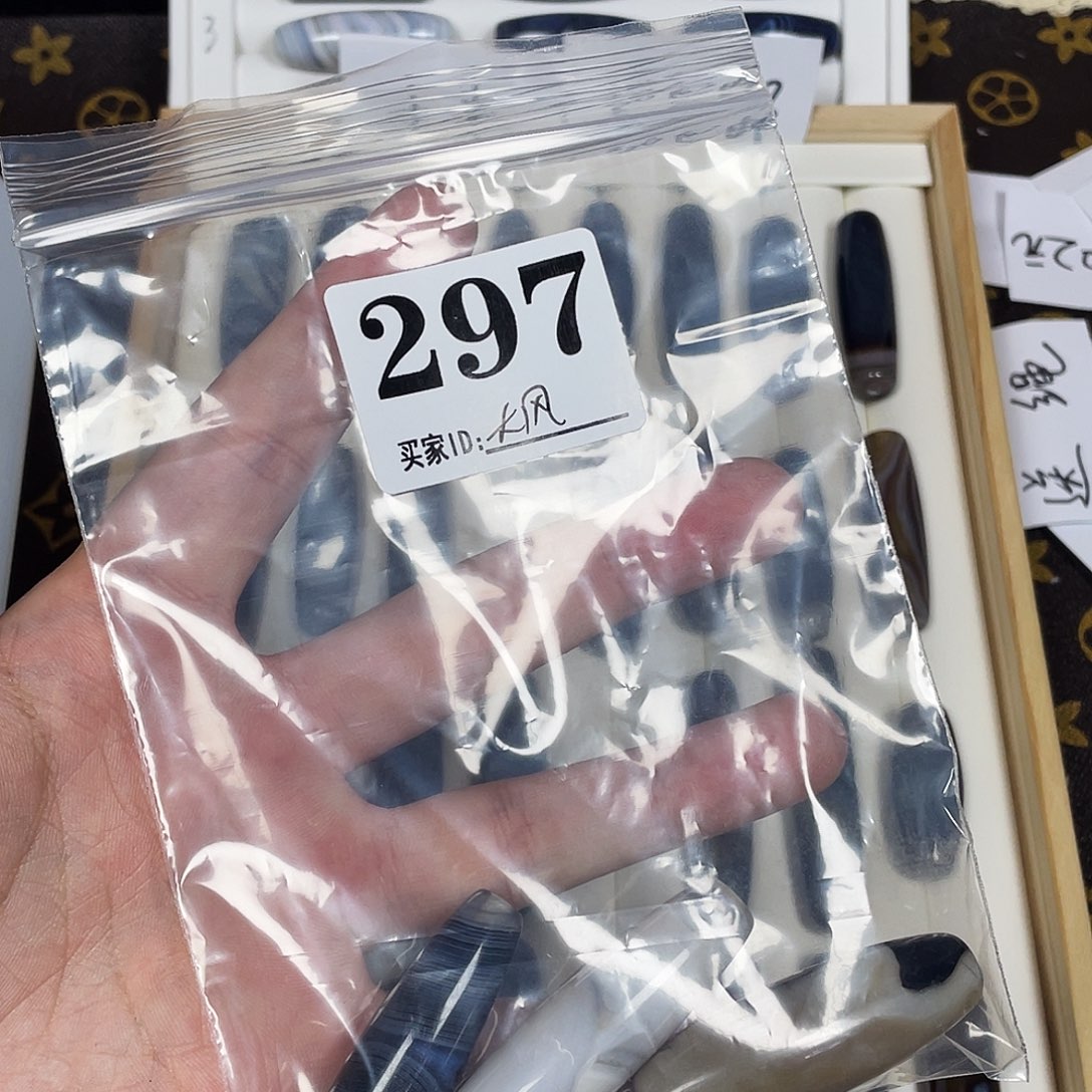 大***扬玛瑙/玉髓未镶嵌珠宝半成品