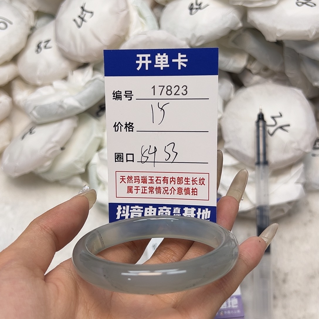 玛瑙/玉髓手镯未镶嵌823